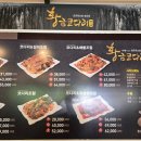 황금코다리 일산애니골점 이미지