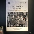 탐앤탐스블랙이태원점 이미지