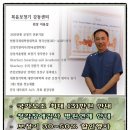 복음보청기송파센터