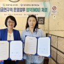 중구 보건소 이미지