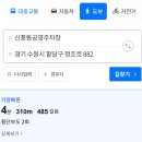 나리헤어 - 군산시 | 나리헤어