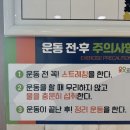 합기도 양우관 청룡체육관 이미지