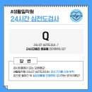 울산하트내과의원 이미지