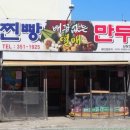 배꼽없는열매 이미지
