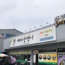 칠북식당 이미지