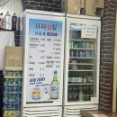 서씨횟집 이미지