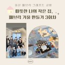 월평로L 네이버블로그