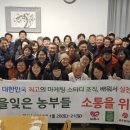 김용근 농장 이미지