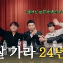 [JUST REVIEW▶️] 미라클라스의 24년도 저스트텐미닛 총 결산✨ 이미지