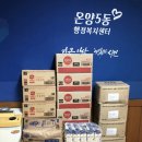 ㈜제일상사 이미지