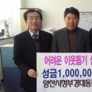 양산시청 이미지