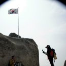 향로봉길 이미지