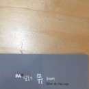 살롱드뮤헤어
