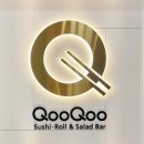 비건강남지점 | 의정부 민락동 맛집 쿠우쿠우 민락점 초밥 뷔페 평일 디너 후기