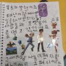 내가그린기린그림책학원 이미지