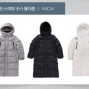 데상트영애슬릿 이미지