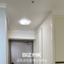 금토부동산공인중개사사무소 이미지