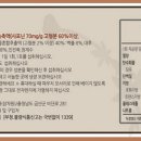 한국고려홍삼공사(삼차원)
