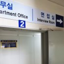 한국이민행정사사무소 이미지