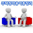 조은실공인중개사사무소 이미지