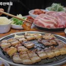 고기싸롱 주안역점 이미지