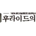 후라이드품격 네이버블로그