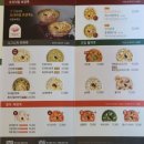 본 죽&비빔밥 이미지