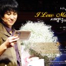 LOVE ＆ MUSICAL 이미지