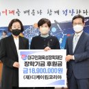 주식회사 디테이블 이미지