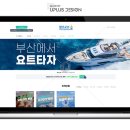 아이제이투어