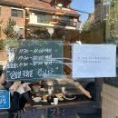 청담역 우동 소바 맛집 아쯔마로 점심 후기