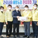 거제농산물수출영농조합법인 이미지