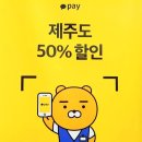 제주누리약국 이미지