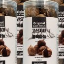 주식회사 고산 이미지