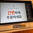 이화수전통육개장(충정로점) | 이화수전통육개장 서울충정로점 평일 점심 후기