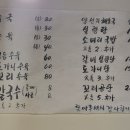 홍이옥