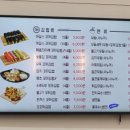 아담s꼬마김밥 이미지