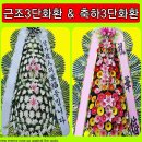 곡성-070 쇼핑하우