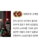 주식회사 사람을 담다
