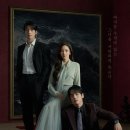 기사 - 이러니까 웰메이드 로맨스릴러…‘세이렌’ 촬영 미술 음악감독 노하우 공개 이미지