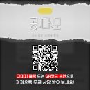 멘토1학사 | 3년제 전문대 졸업 후 학사 학위 취득한 후기