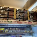 탕화쿵푸마라탕부천역점 이미지