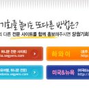 세계로여행사 이미지