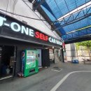 제이원셀프세차장 | 인천 간석 셀프 세차장 J-ONE 간석역 근처 제이원 세차장 방문 후기