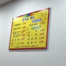 밀가촌국수 | 화성 병점 칼국수 맛집 밀가촌 후기