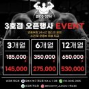 비코3호 이미지