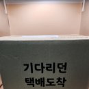 포텐 - 해운대구 세실로69번길 11 | 링포텐 내돈내산 후기! 효과,성분,효능
