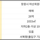 합성동312 이미지