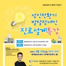 (주)현앤컴퍼니