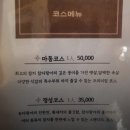 마동-12 | 마산 댓거리 참치 연어 맛집 분위기 좋은 마동참치 추천